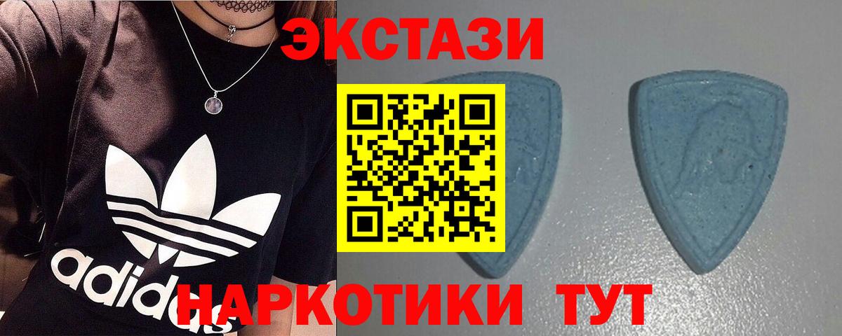 ЭКСТАЗИ бентли  ЭКСТАЗИ  Вход с VPN  Йошкар-Ола    зеркало  Ecstasy диски 