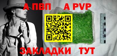 эйфоретик Ангарск