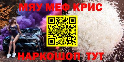 Альфа ПВП Анапа