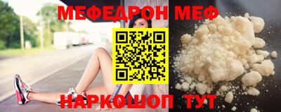 ешки Анжеро-Судженск