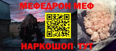 ешки Анжеро-Судженск