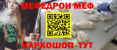эйфоретик Ангарск