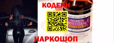 эйфоретик Ангарск