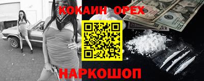 ешки Анжеро-Судженск