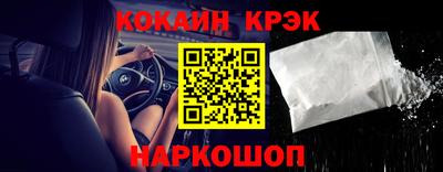 ешки Анжеро-Судженск