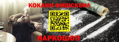 эйфоретик Ангарск