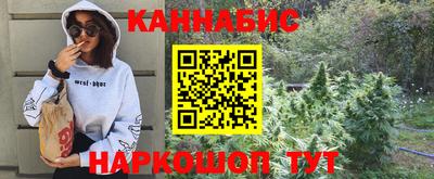 эйфоретик Ангарск