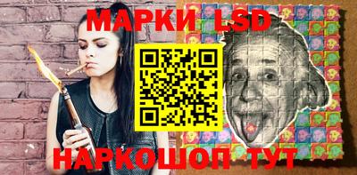 эйфоретик Ангарск
