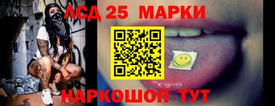 эйфоретик Ангарск