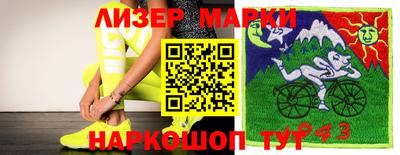 эйфоретик Ангарск