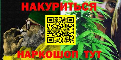 эйфоретик Ангарск