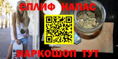 Альфа ПВП Анапа
