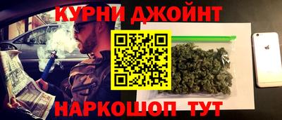 эйфоретик Ангарск