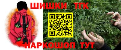 эйфоретик Ангарск
