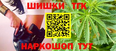 эйфоретик Ангарск