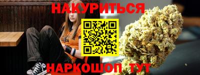 Альфа ПВП Анапа