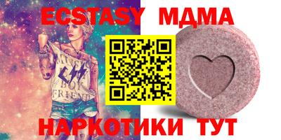 эйфоретик Ангарск