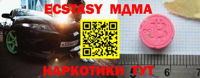 ешки Анжеро-Судженск