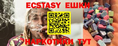 ешки Анжеро-Судженск