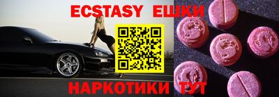 ешки Анжеро-Судженск