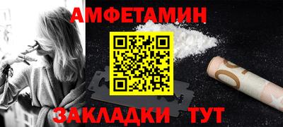 эйфоретик Ангарск