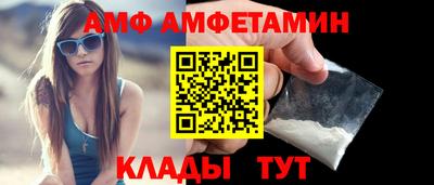 Альфа ПВП Анапа