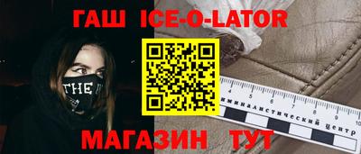 эйфоретик Ангарск