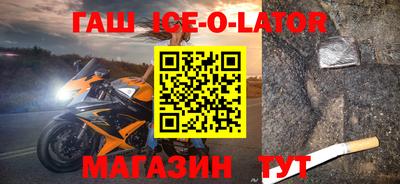 эйфоретик Ангарск
