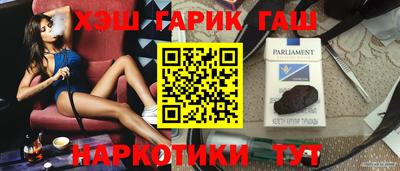 эйфоретик Ангарск