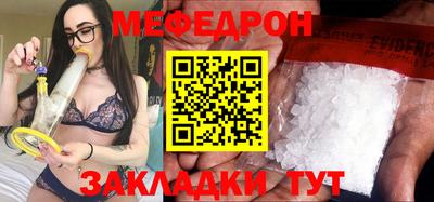 ешки Анжеро-Судженск