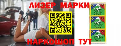 ешки Анжеро-Судженск