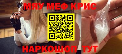 эйфоретик Ангарск