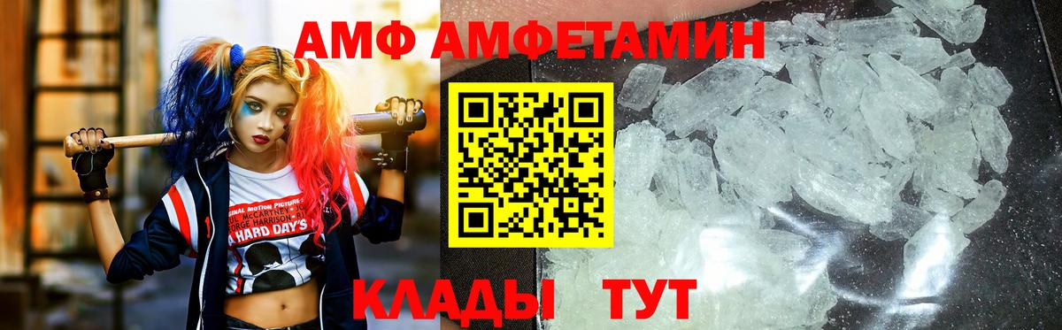 Йошкар-Ола  МЕТАМФЕТАМИН мет  Вход с VPN 