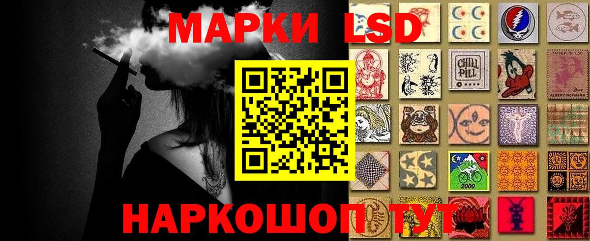 Марки N-bome 1500мкг  Марки N-bome 1500мкг  Вход с VPN  Йошкар-Ола 