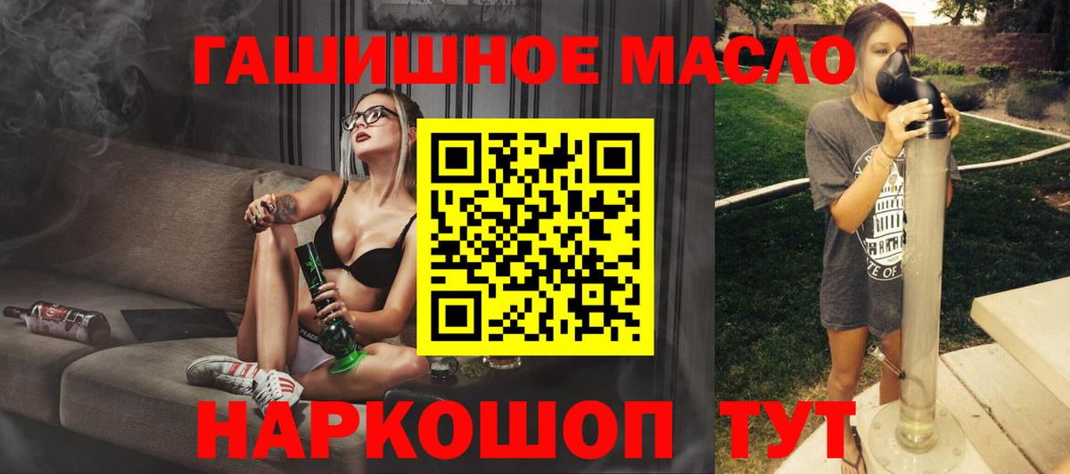 ТГК концентрат Йошкар-Ола