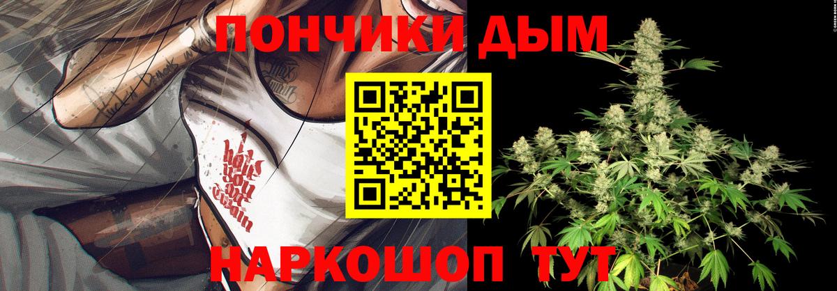 МАРИХУАНА конопля  Каннабис сатива  Йошкар-Ола  Вход с VPN  Каннабис AK-47 